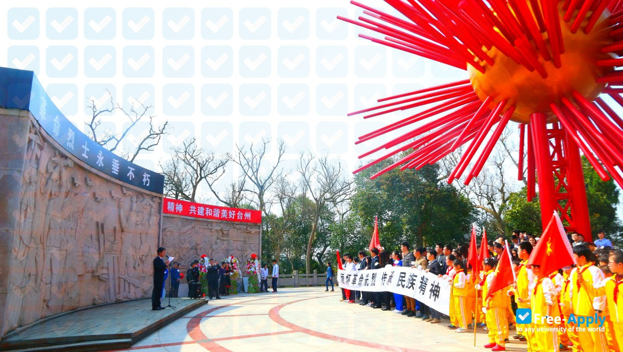 Taizhou Radio & Television University фотография №6