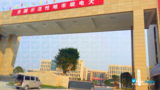 Miniatura de la Taizhou Radio & Television University #5