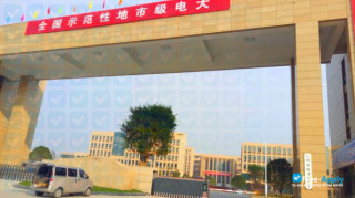 Taizhou Radio & Television University vignette #6