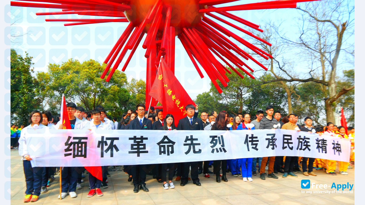 Foto de la Taizhou Radio & Television University #1