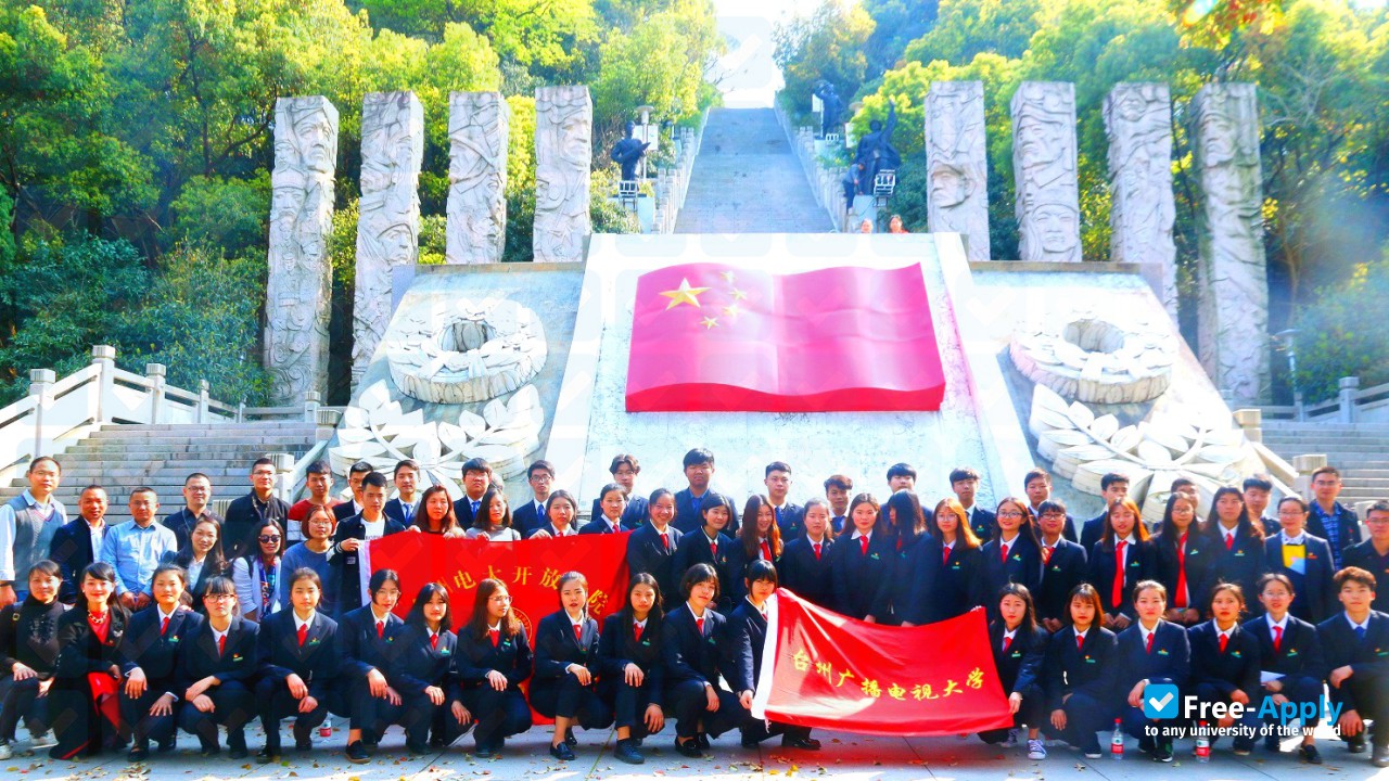 Taizhou Radio & Television University фотография №5
