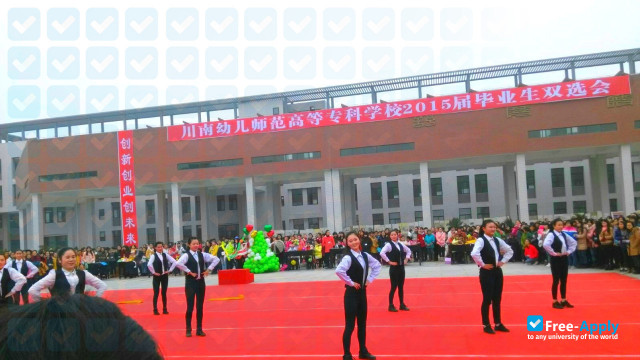 South Sichuan Preschool Education College photo #3