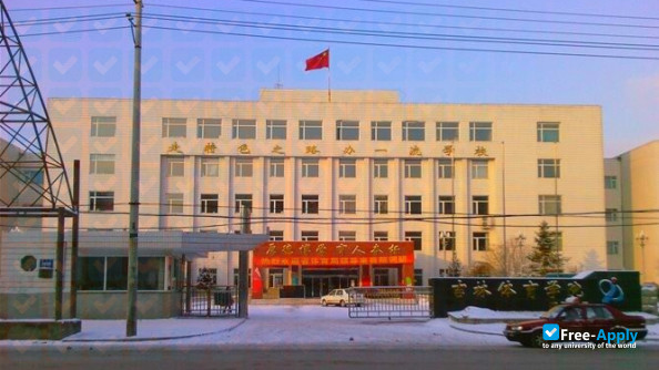 Jilin Institute of Physical Education photo #5