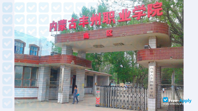 Inner Mongolia Feng Career Academy photo #1