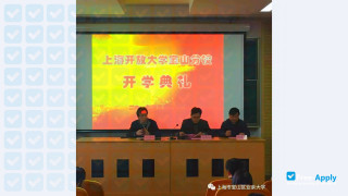 Shanghai Baoshan University thumbnail #3