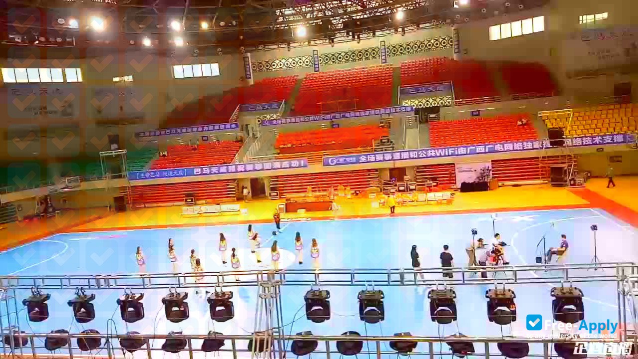 Guangxi Agricultural Vocational & Technical College фотография №4