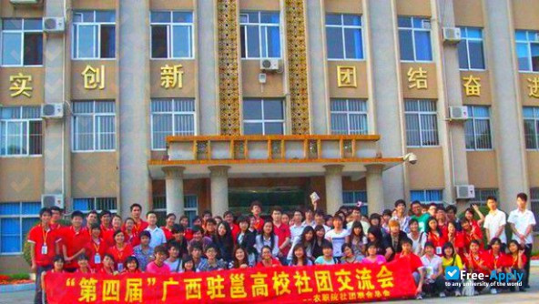 Guangxi Agricultural Vocational & Technical College фотография №5