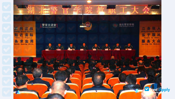 Hubei University of Police photo #5