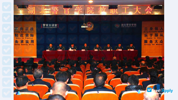 Hubei University of Police photo #1