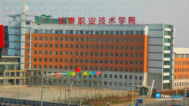 Changchun Vocational Institute of Technology photo #1