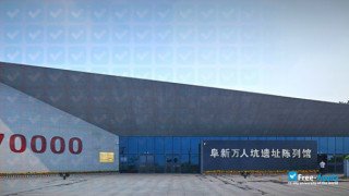 Miniatura de la Liaoning Provincial Building Design & Research Institute #3