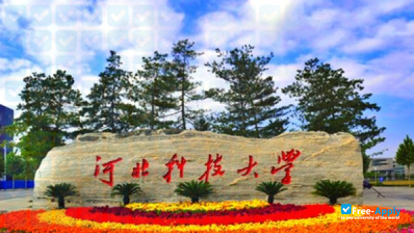 School of Economics and Management, Hebei University of Science & Technology photo #3