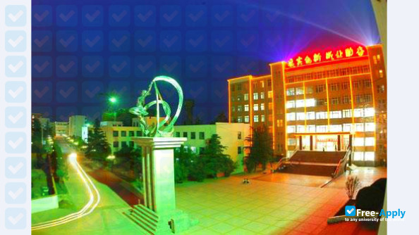 Pingdingshan Industrial College of Technology photo #4