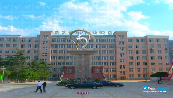 Pingdingshan Industrial College of Technology photo #9