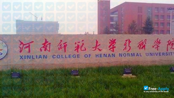 Xinlian College,Henan Normal University photo #4