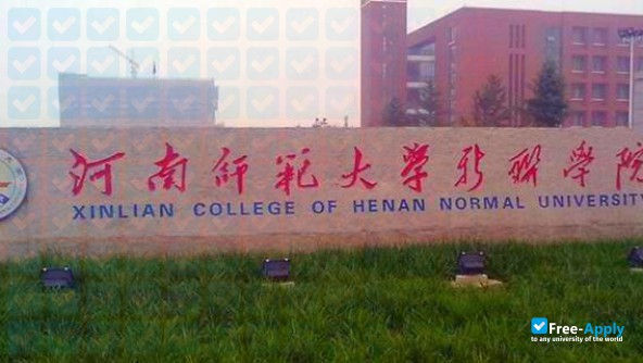 Xinlian College,Henan Normal University photo #8