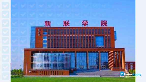 Xinlian College,Henan Normal University photo #7