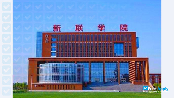 Xinlian College,Henan Normal University photo #6