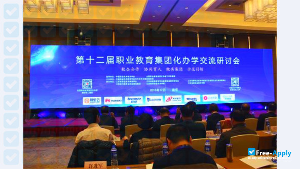 Liaoning Mechatronics College photo #2
