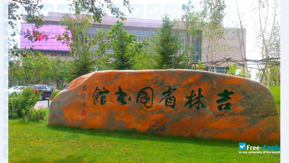 Jilin Radio and TV University photo #4