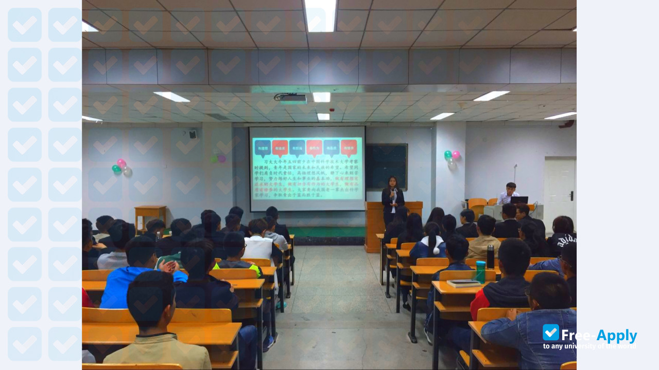 Hohhot Vocational College photo #9