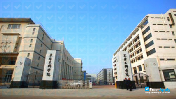 Tianshi College photo #3