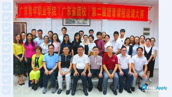 Photo de l’Guangdong Youth Vocational College #12
