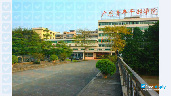 Photo de l’Guangdong Youth Vocational College #1