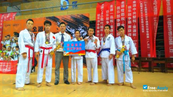 Shunde Polytechnic photo #3