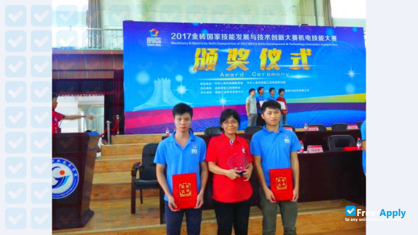 Shunde Polytechnic photo