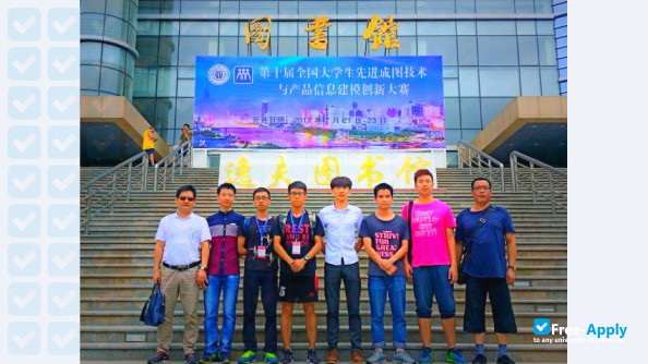 Shunde Polytechnic photo #6