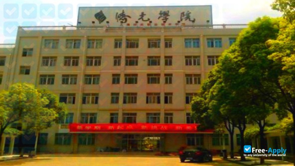Photo de l’Shanghai Jiguang Polytechnic College #2