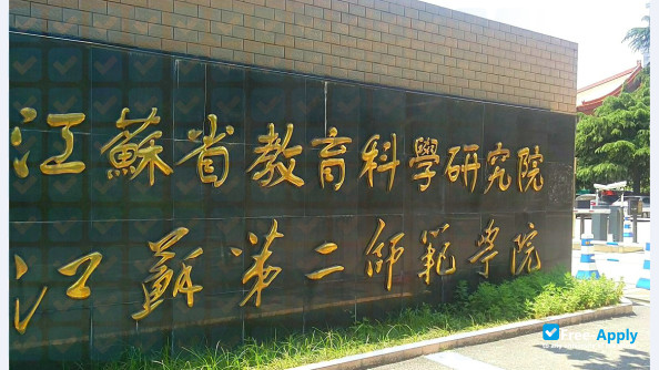 Jiangsu Second Normal University фотография №2