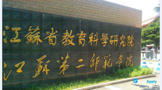 Jiangsu Second Normal University миниатюра №2