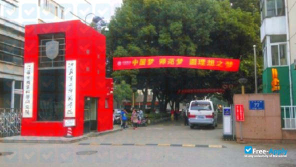 Jiangsu Second Normal University фотография №3