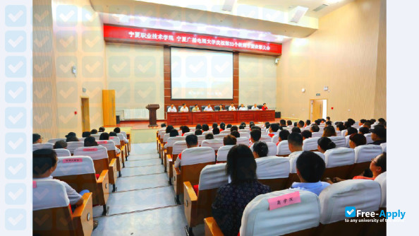 Ningxia Polytechnic photo #8