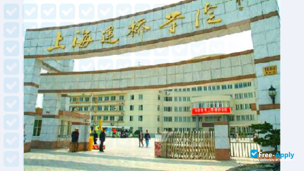 Foto de la Shanghai Jianqiao University #4