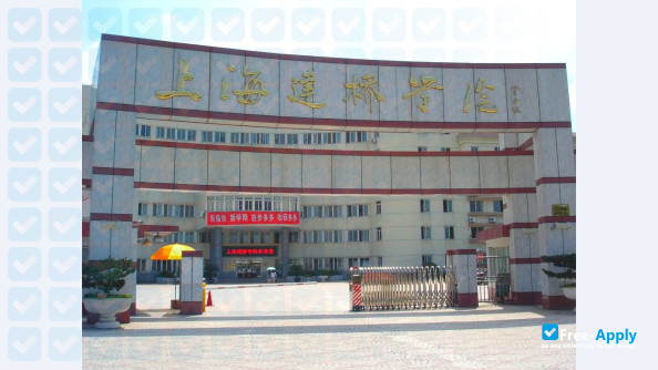 Foto de la Shanghai Jianqiao University #2