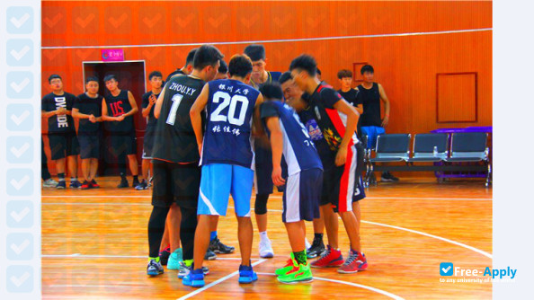 Photo de l’Yinchuan Energy Institute #3