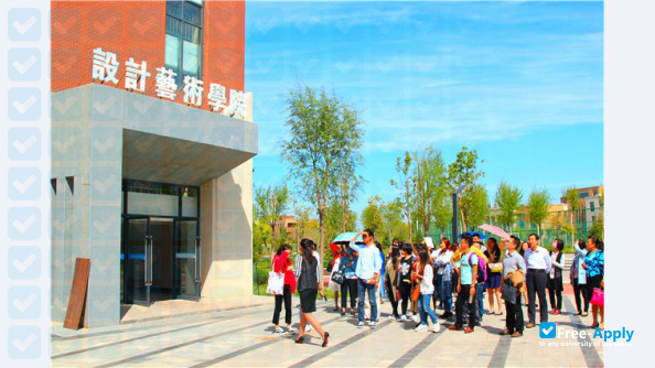 Photo de l’Yinchuan Energy Institute #23