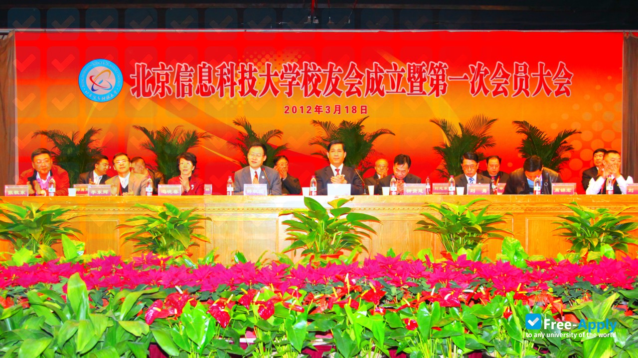 Beijing Information Technology College photo #8