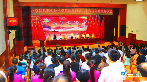 Beijing Information Technology College photo #5
