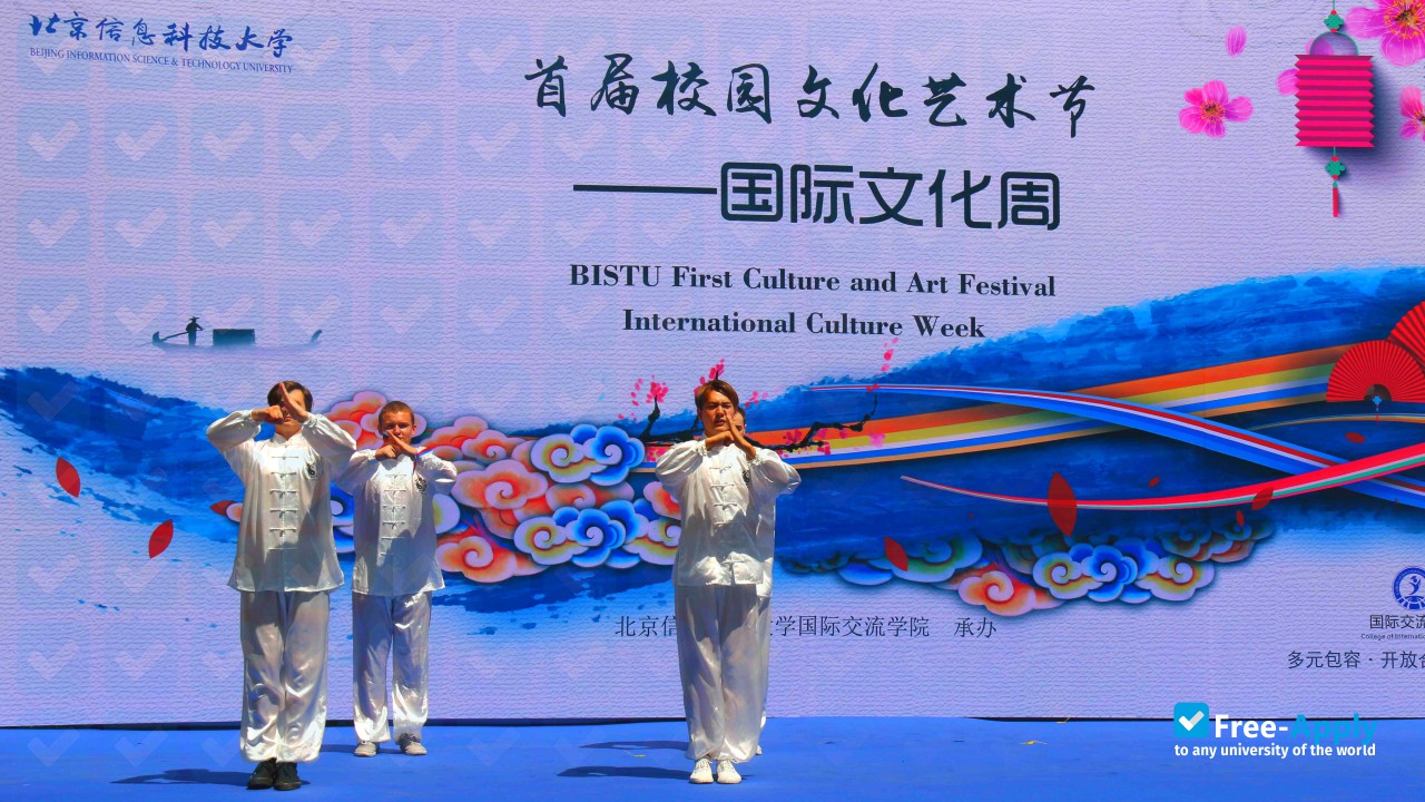 Beijing Information Technology College photo #4