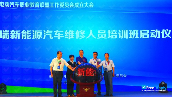 Foto de la Beijing Information Technology College #7