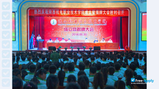 Shaanxi Institute of Mechatronic Technology thumbnail #6