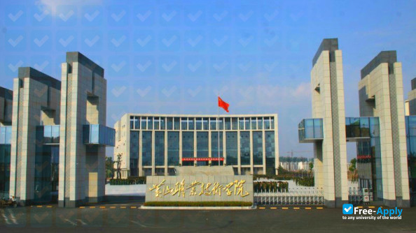 Foto de la Huangshan Vocational & Technical College #1