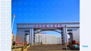 Hunan Institute of Traffic Engineering thumbnail #1