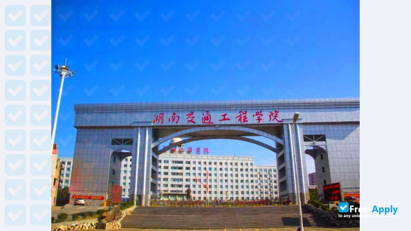 Hunan Institute of Traffic Engineering photo #1
