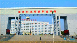 Hunan Institute of Traffic Engineering thumbnail #3