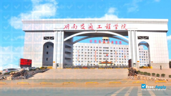 Hunan Institute of Traffic Engineering photo #3